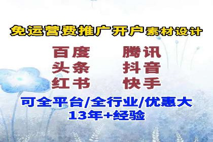 案例分享：推广竞价助力企业快速提升知名度