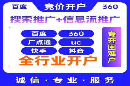 案例分享：SEM竞价托管助力企业增长